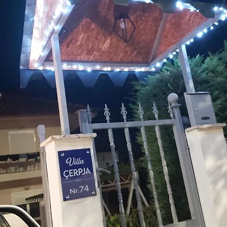 فيلة Cerpja *